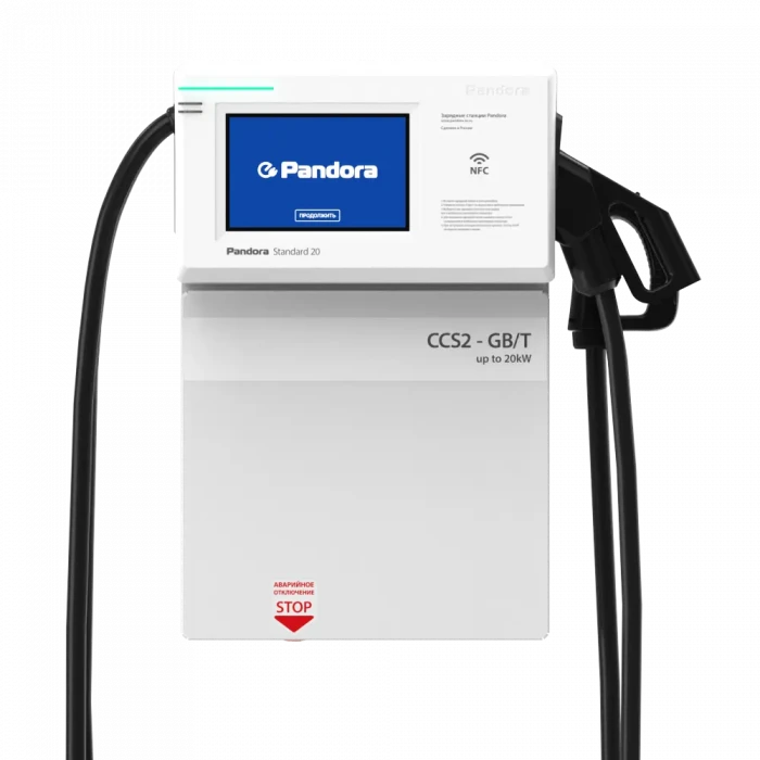 Зарядная станция Pandora Standard 20 CCS Combo2 + GB/T