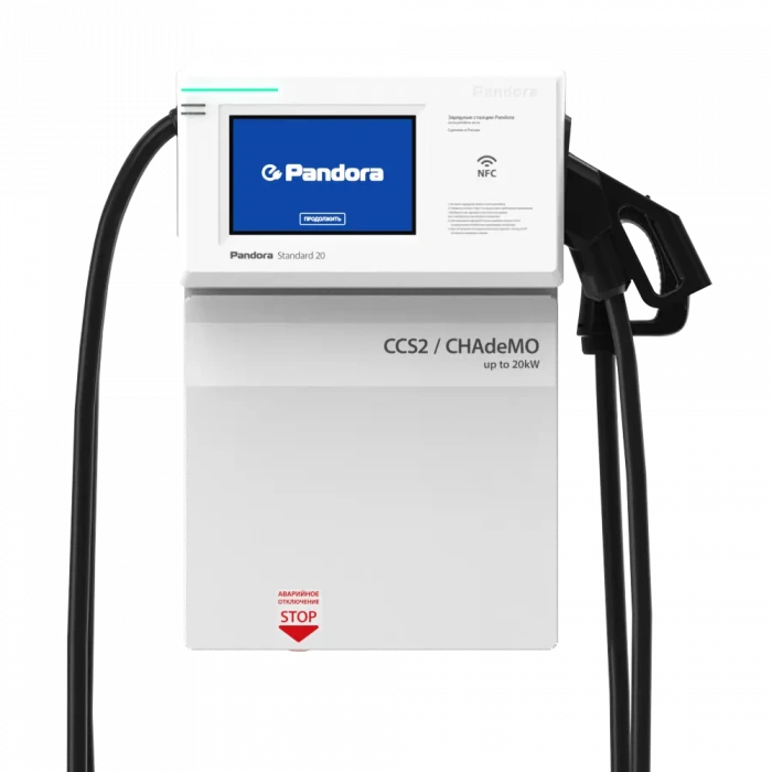 Зарядная станция Pandora Standard 20 CCS2 Combo2 + CHAdeMO