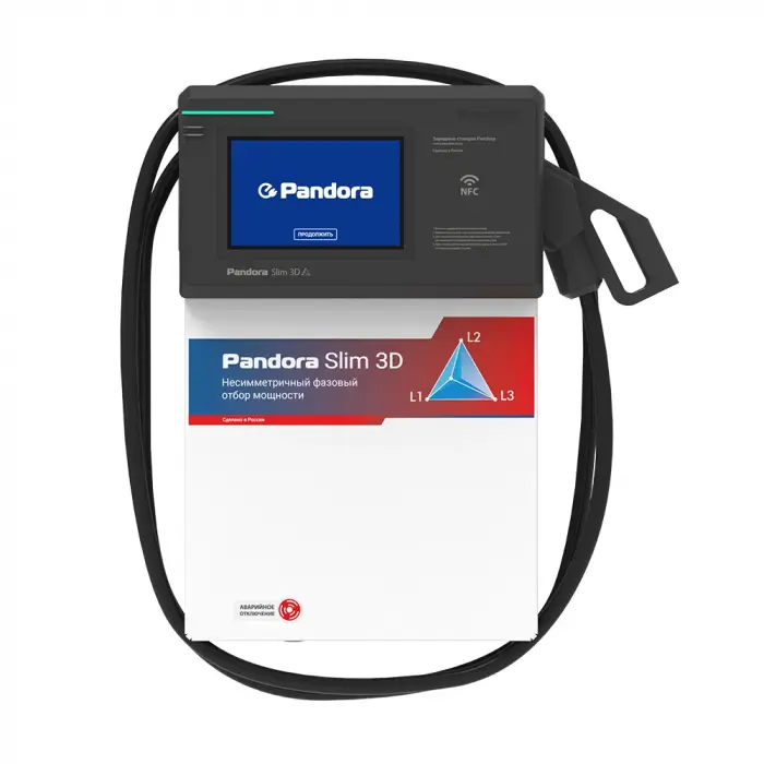 Pandora Slim 3D CCS Combo2 — DC 15 кВт для дома
