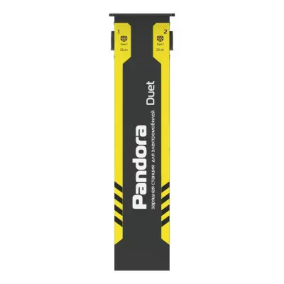 Pandora DUET 22+22 кВт